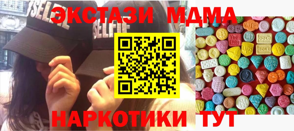 Экстази бентли  мориарти какой сайт  Вход с VPN  Экстази  Тавда  Ecstasy 280мг 