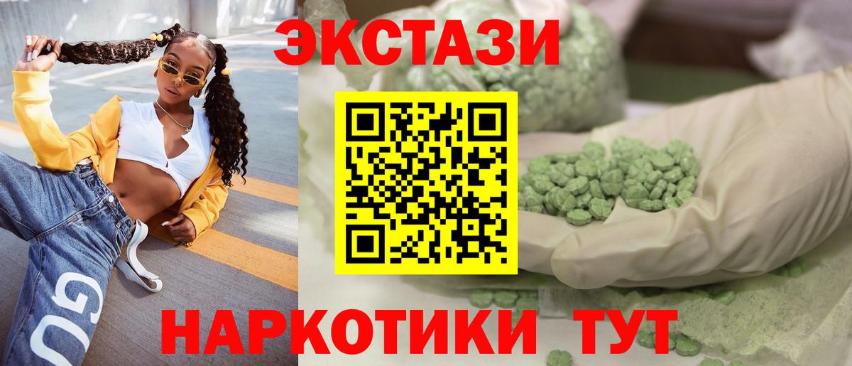 ЭКСТАЗИ louis Vuitton Тавда