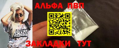кокс Рузаевка
