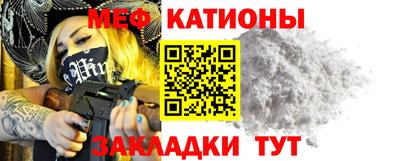 кокс Рузаевка