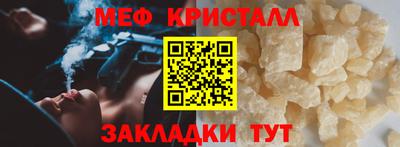 мескалин Рязань