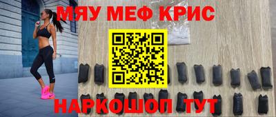 кокс Рузаевка