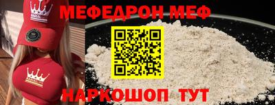 СК Рыбинск