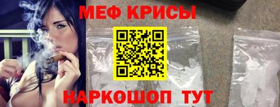 СК Рыбинск