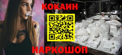 кокс Рузаевка