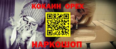 мескалин Рязань
