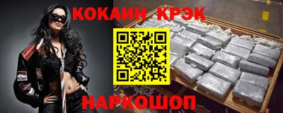 СК Рыбинск