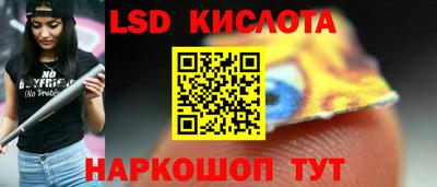 мескалин Рязань