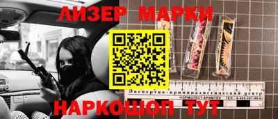 кокс Рузаевка