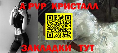 кокс Рузаевка