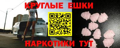 СК Рыбинск