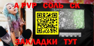 кокс Рузаевка