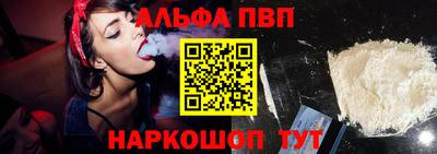 мескалин Рязань