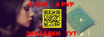 СК Рыбинск