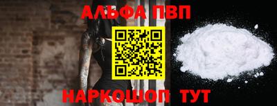 мескалин Рязань