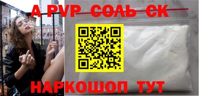 мескалин Рязань
