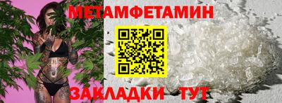 кокс Рузаевка