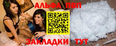 мескалин Рязань