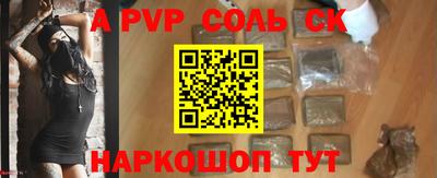 СК Рыбинск
