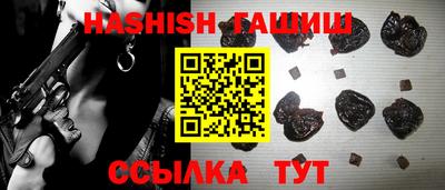 мескалин Рязань