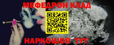 мескалин Рязань