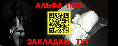 мескалин Рязань