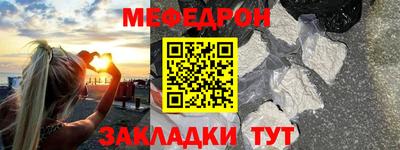 СК Рыбинск