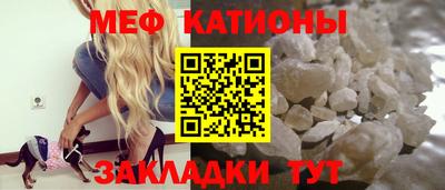 мескалин Рязань
