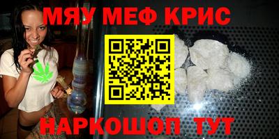 мескалин Рязань