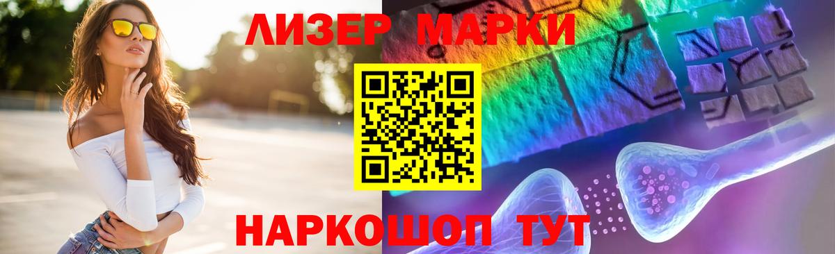 LSD-25 экстази кислота  Вход с VPN  Тавда  Лсд 25 экстази кислота 