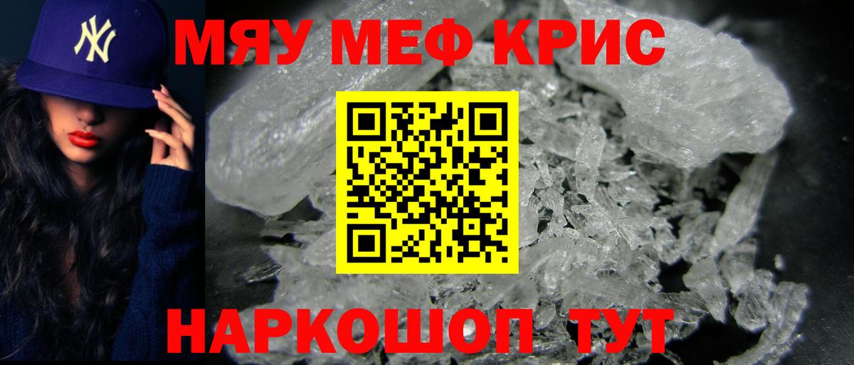 МЕФ мука Тавда