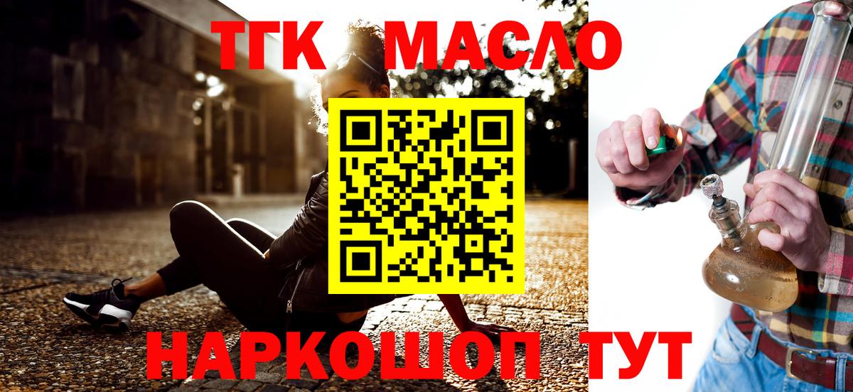 Дистиллят ТГК Wax Тавда