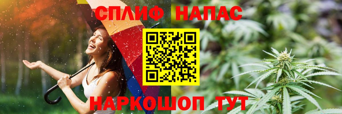 Шишки марихуана SATIVA & INDICA  Вход с VPN  Бошки Шишки THC 21%  Конопля марихуана  Тавда 